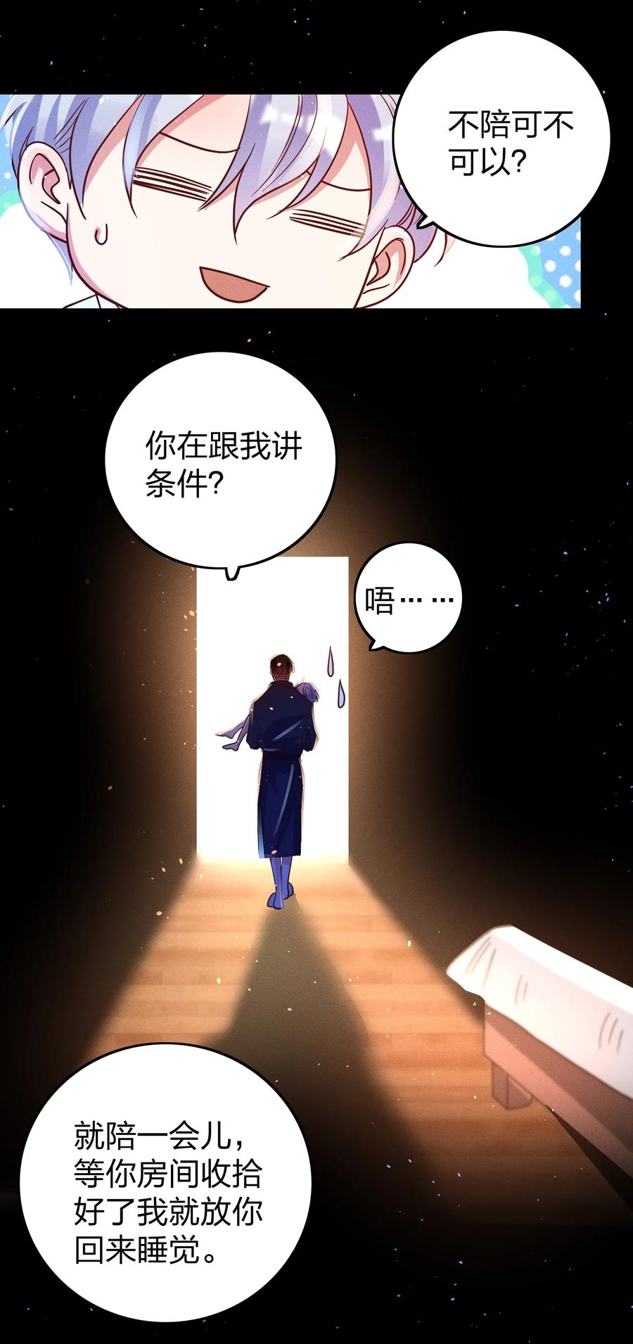 036 滑雪17