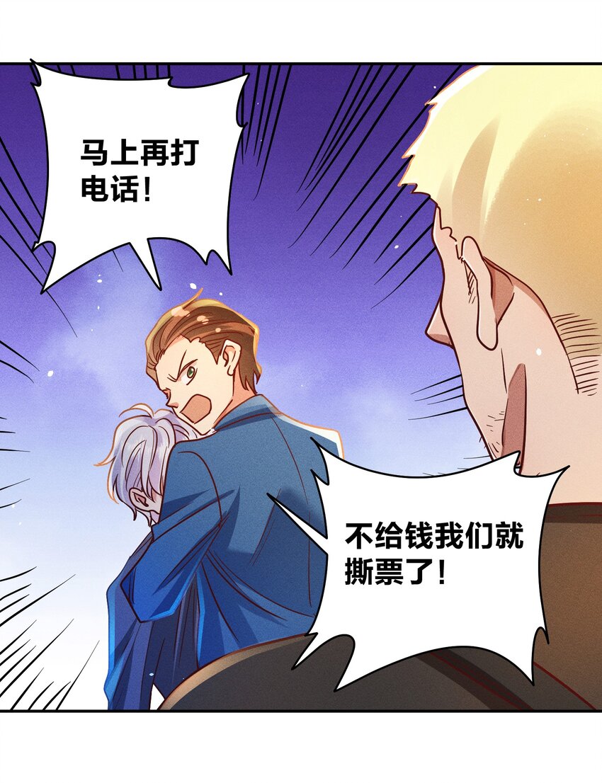 054 勇敢的大宝贝3
