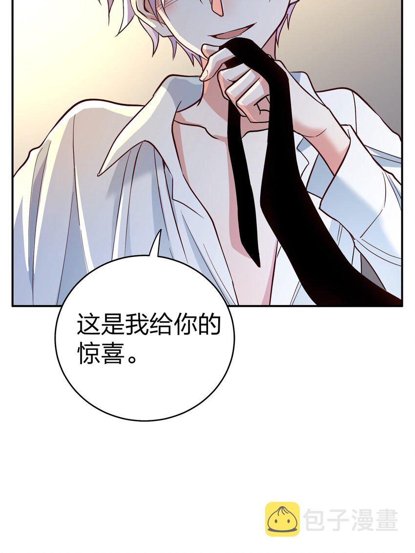 075 今晚你很调皮12