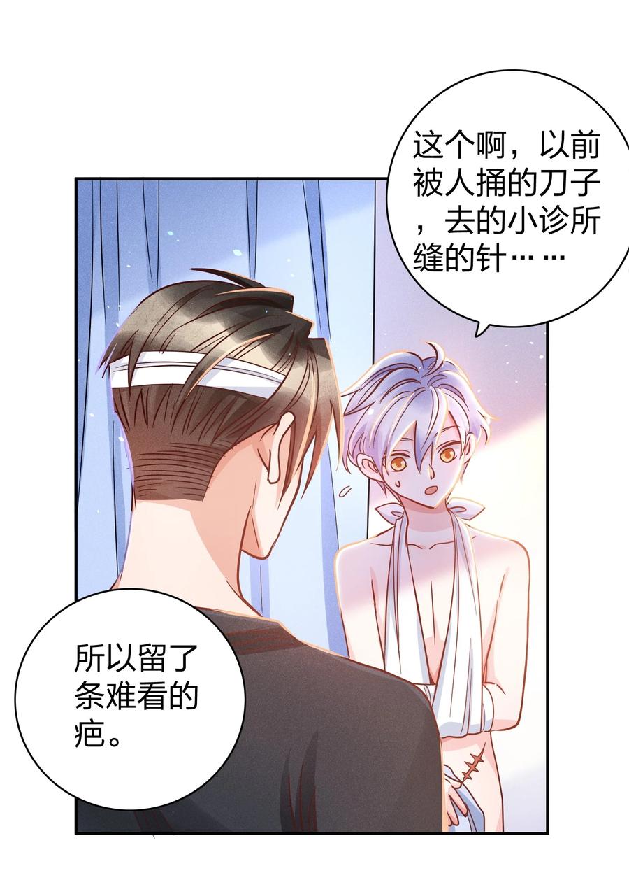 019 过来洗澡澡23