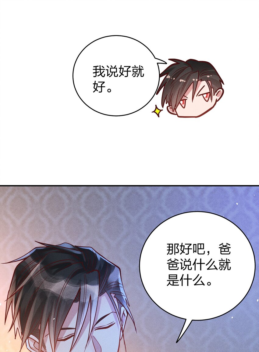 049 我听不懂13