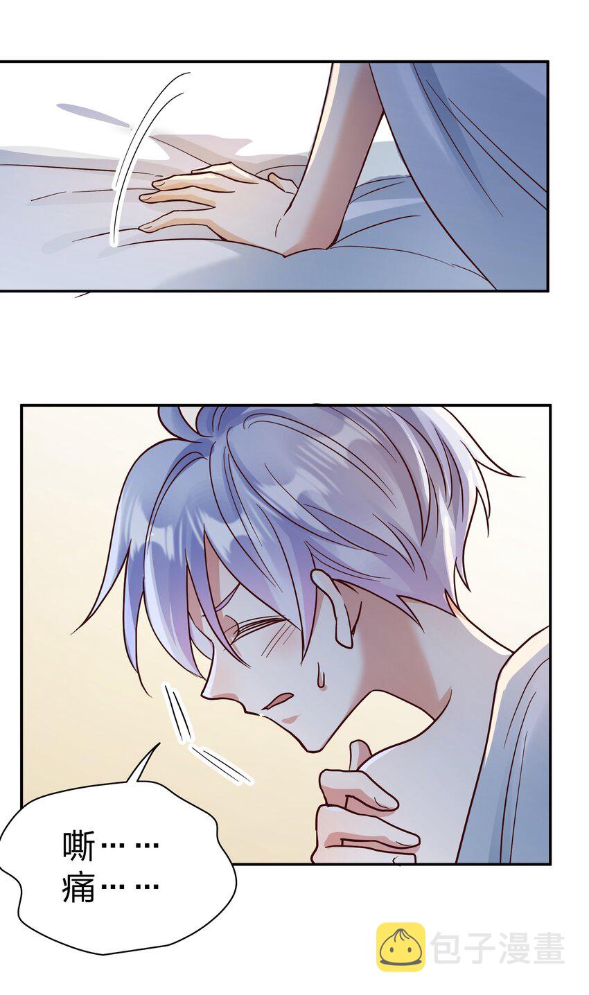 075 今晚你很调皮31