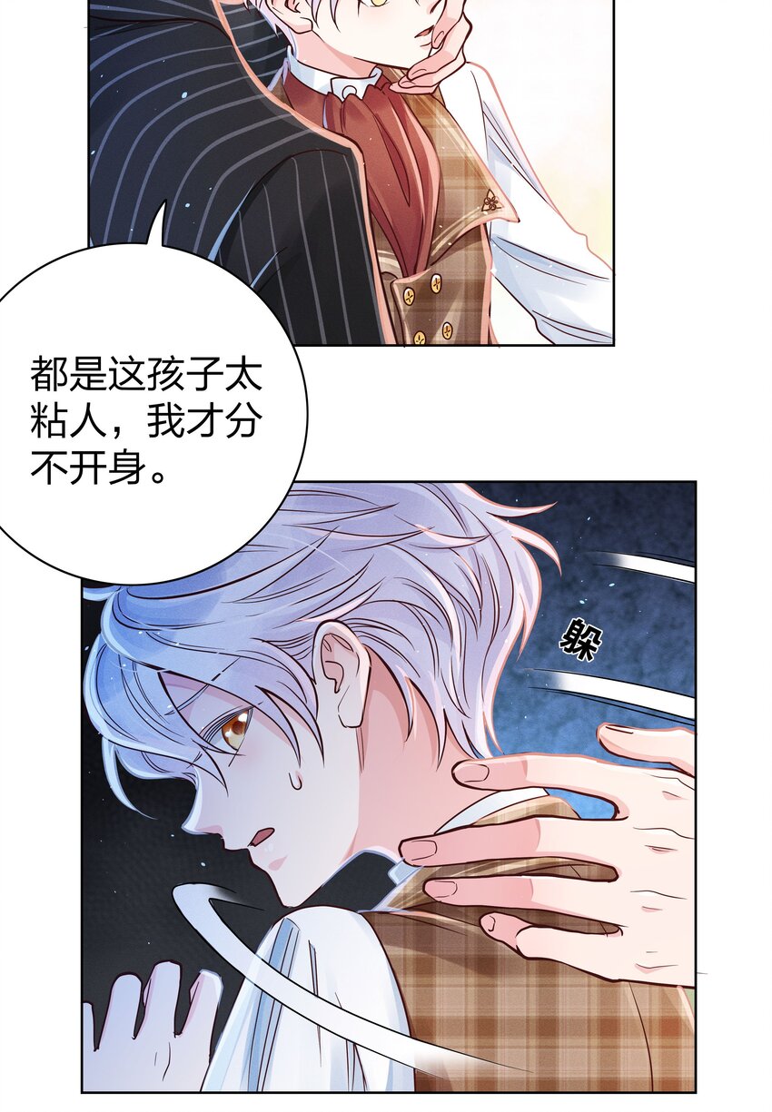 04 玩物丧志11
