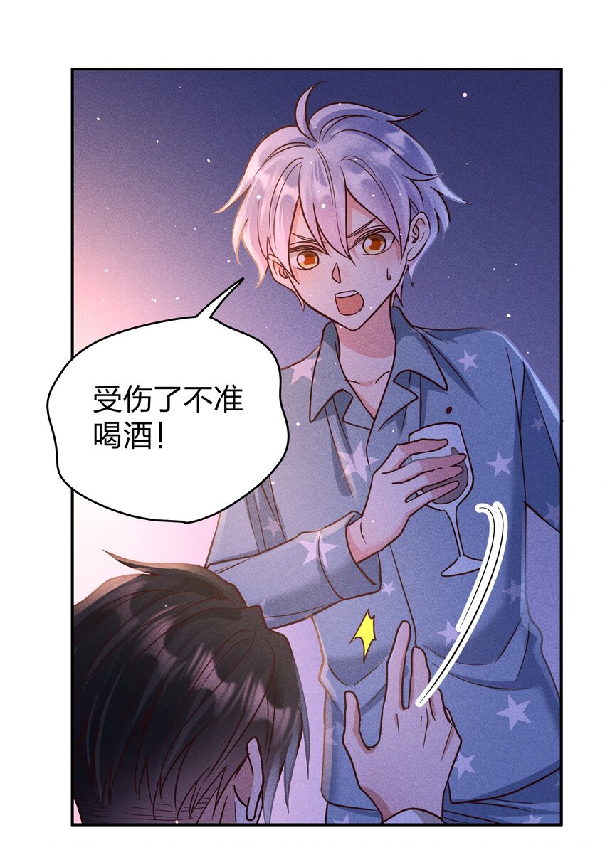 060 为你着想~2