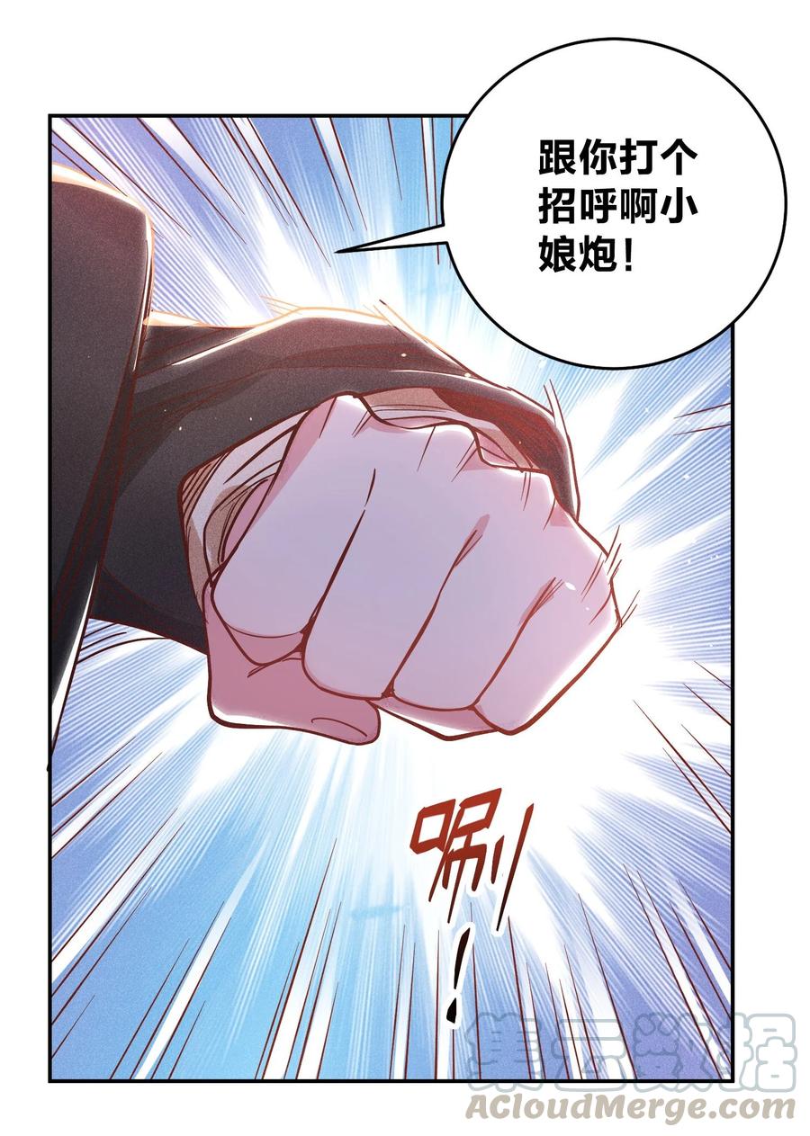 016 要不要试试？28