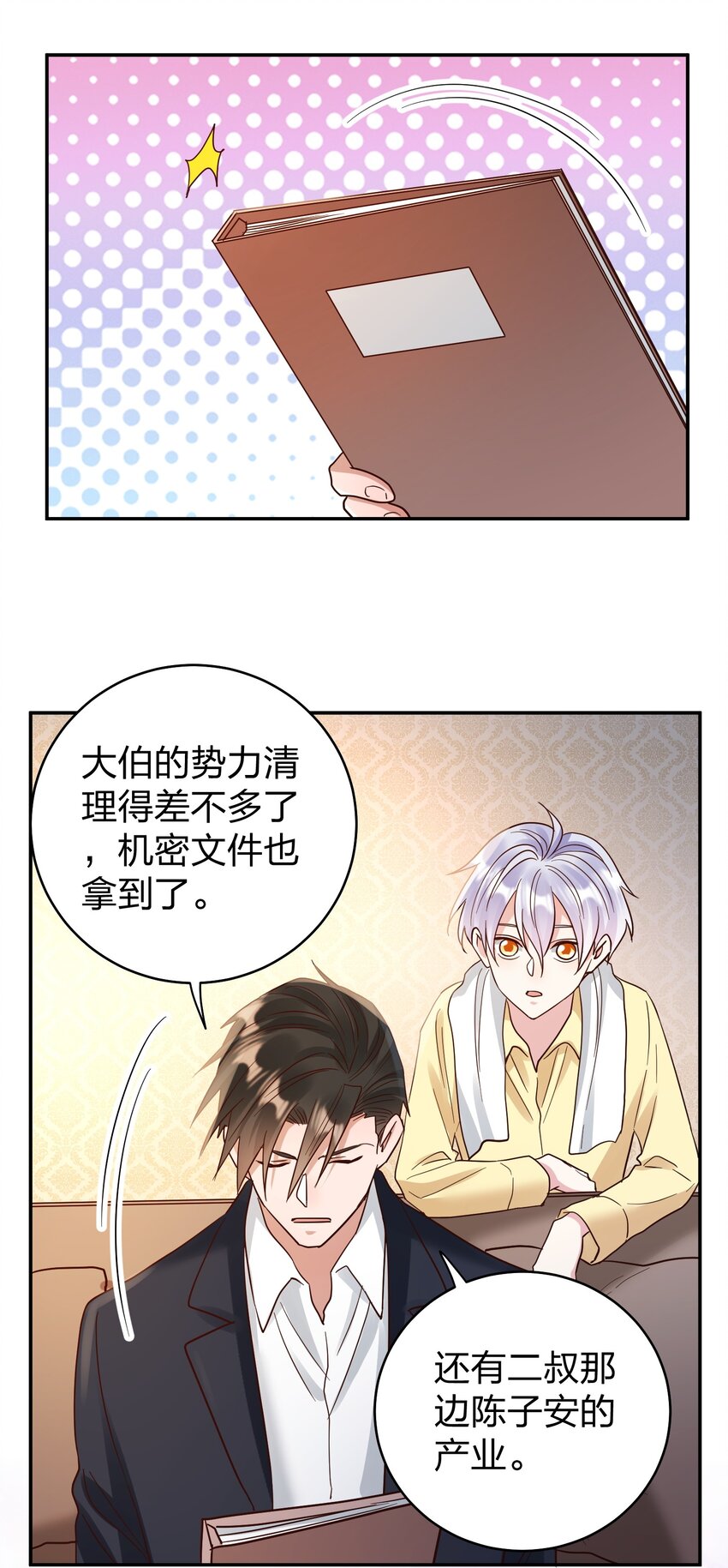 074 又跑路了7