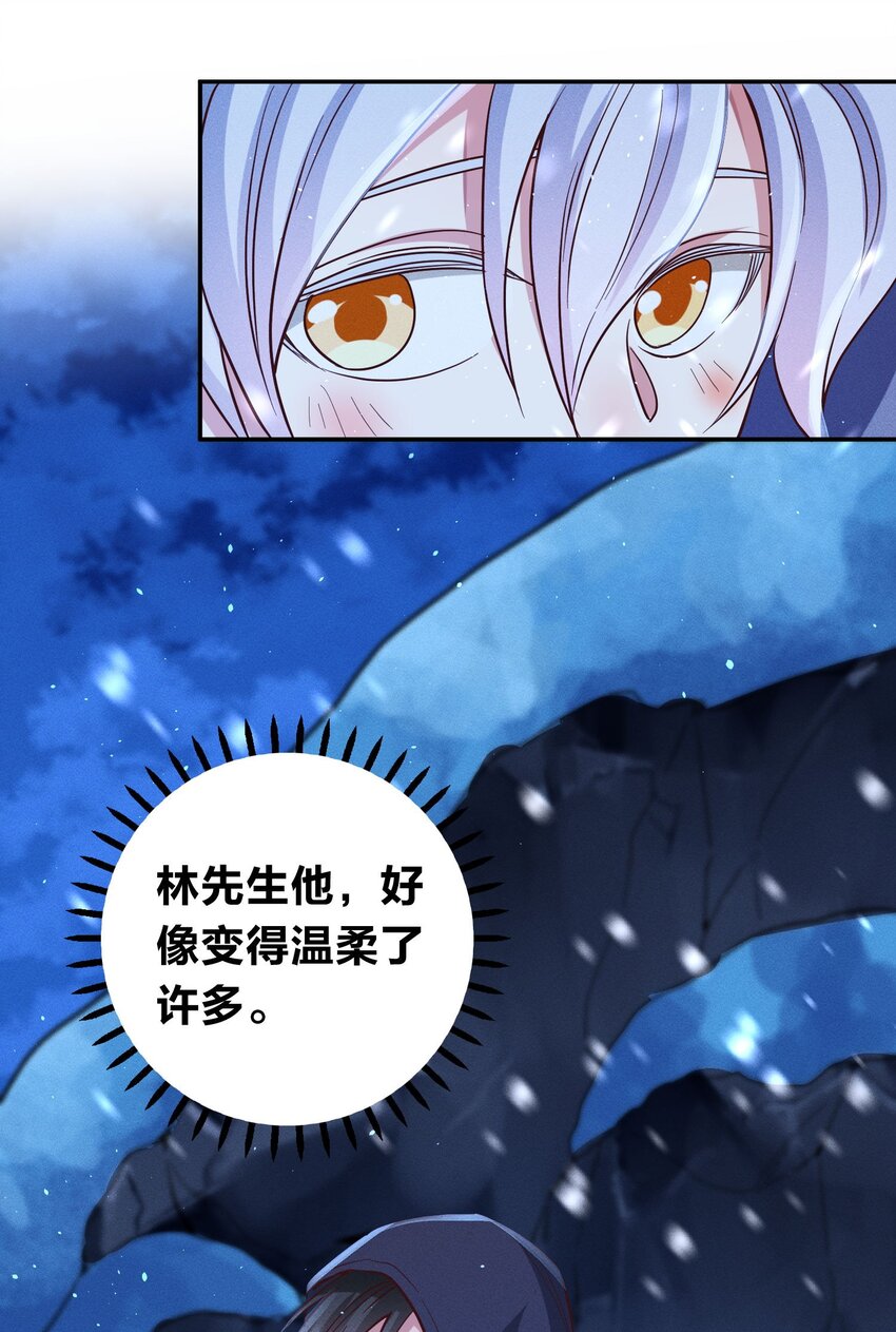 039 不再孤单16