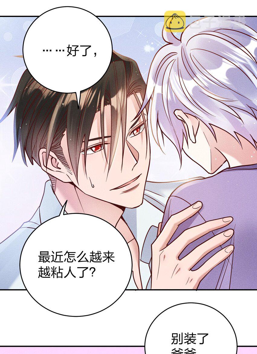 064 陈辛的秘密20