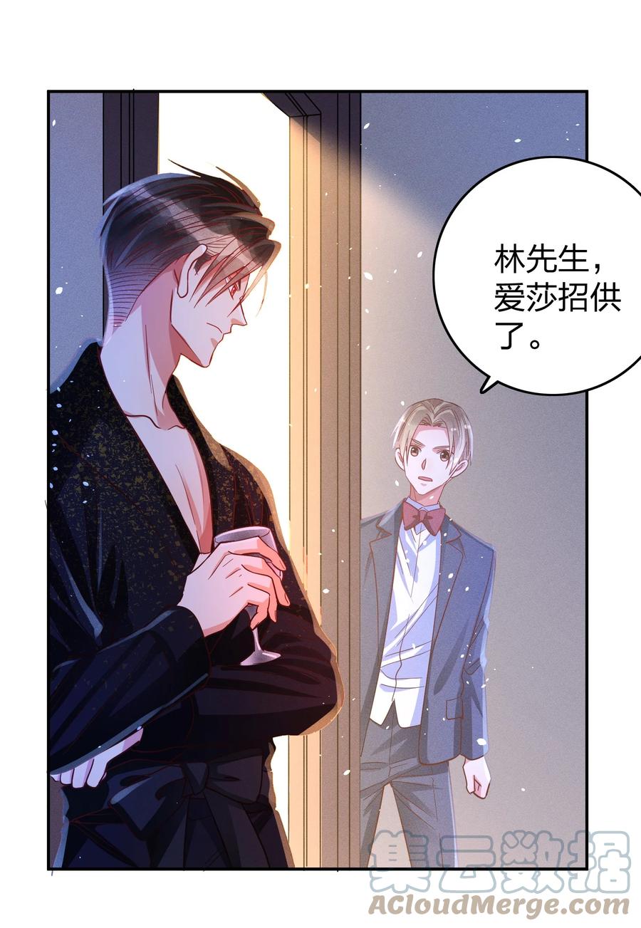 032 这个惩罚太重了10