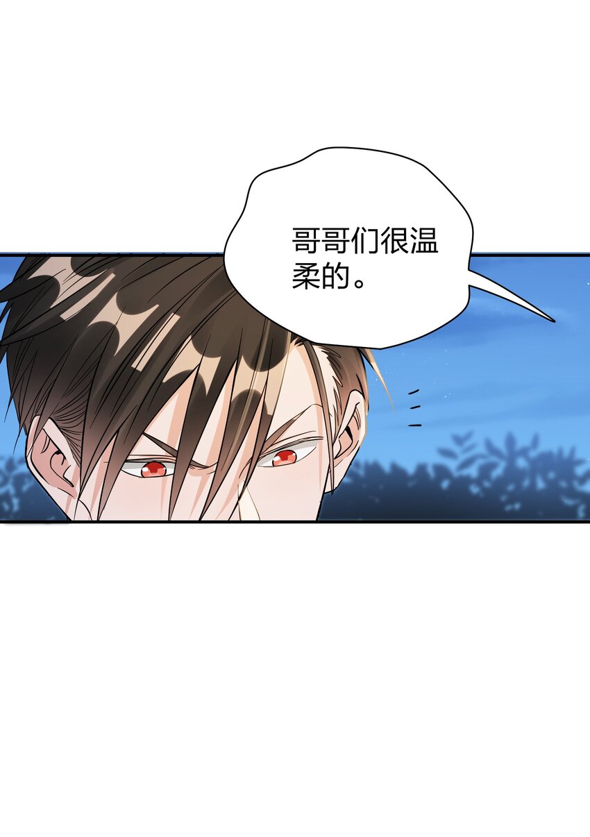077 就会折腾人6