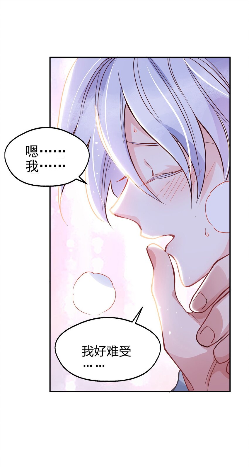 010 你算什么东西？32