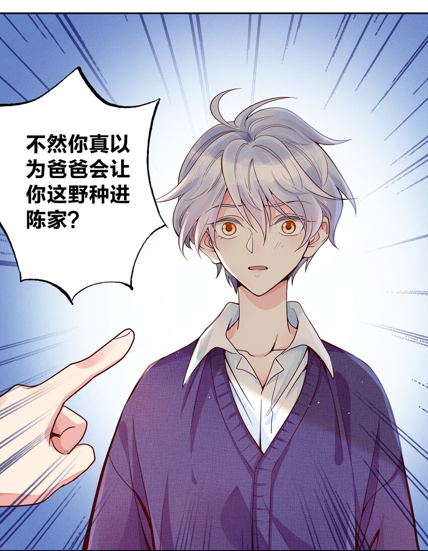 01 做我的儿子21