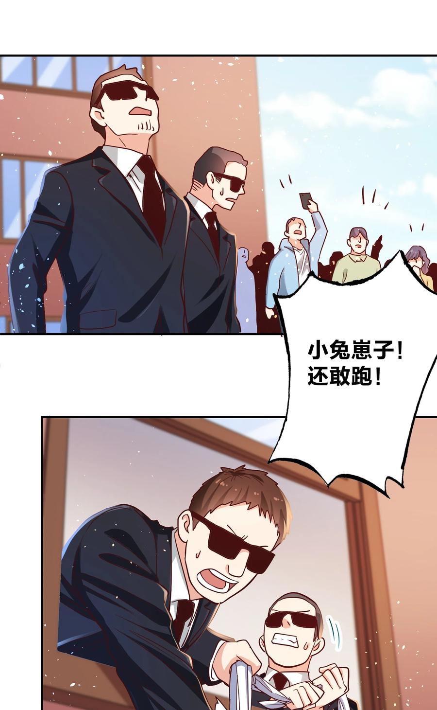 024 特技来了17