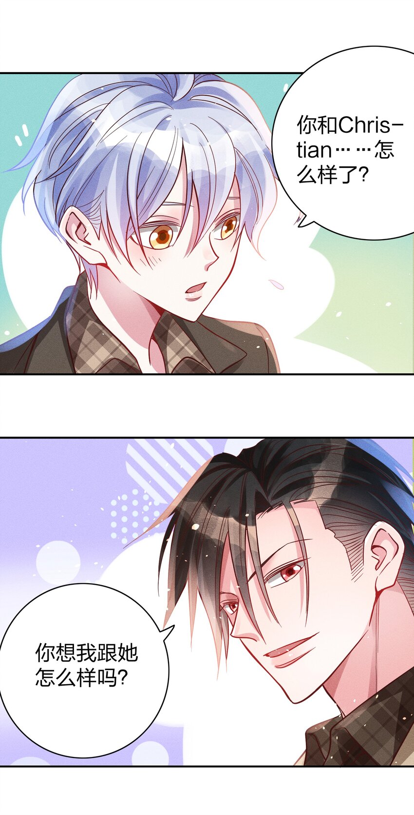 048 喜欢的人17