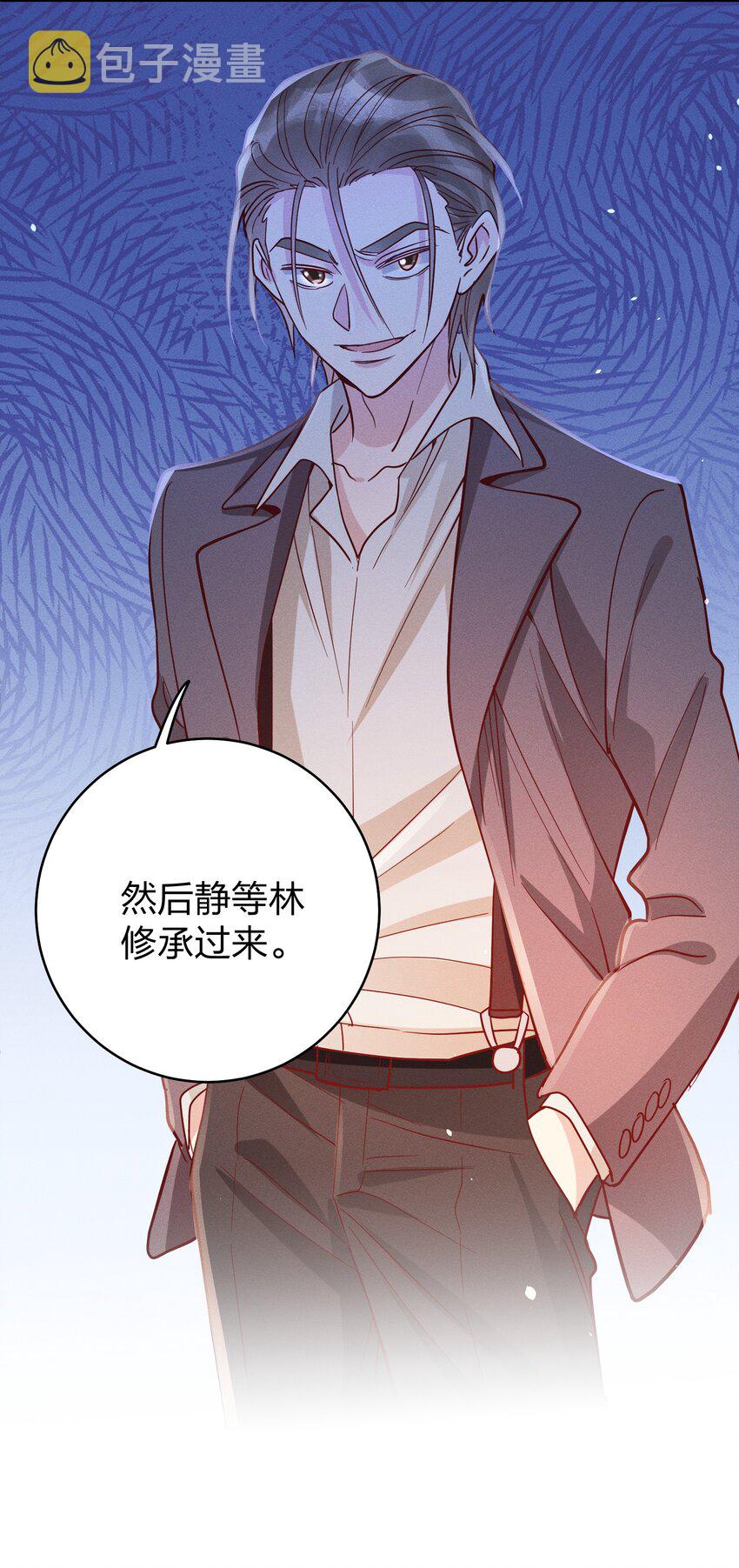 051 阴招21