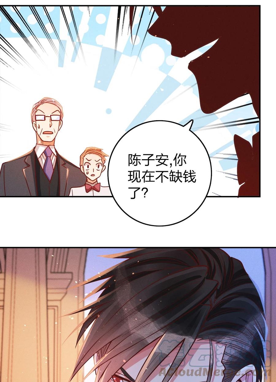 028 生日24