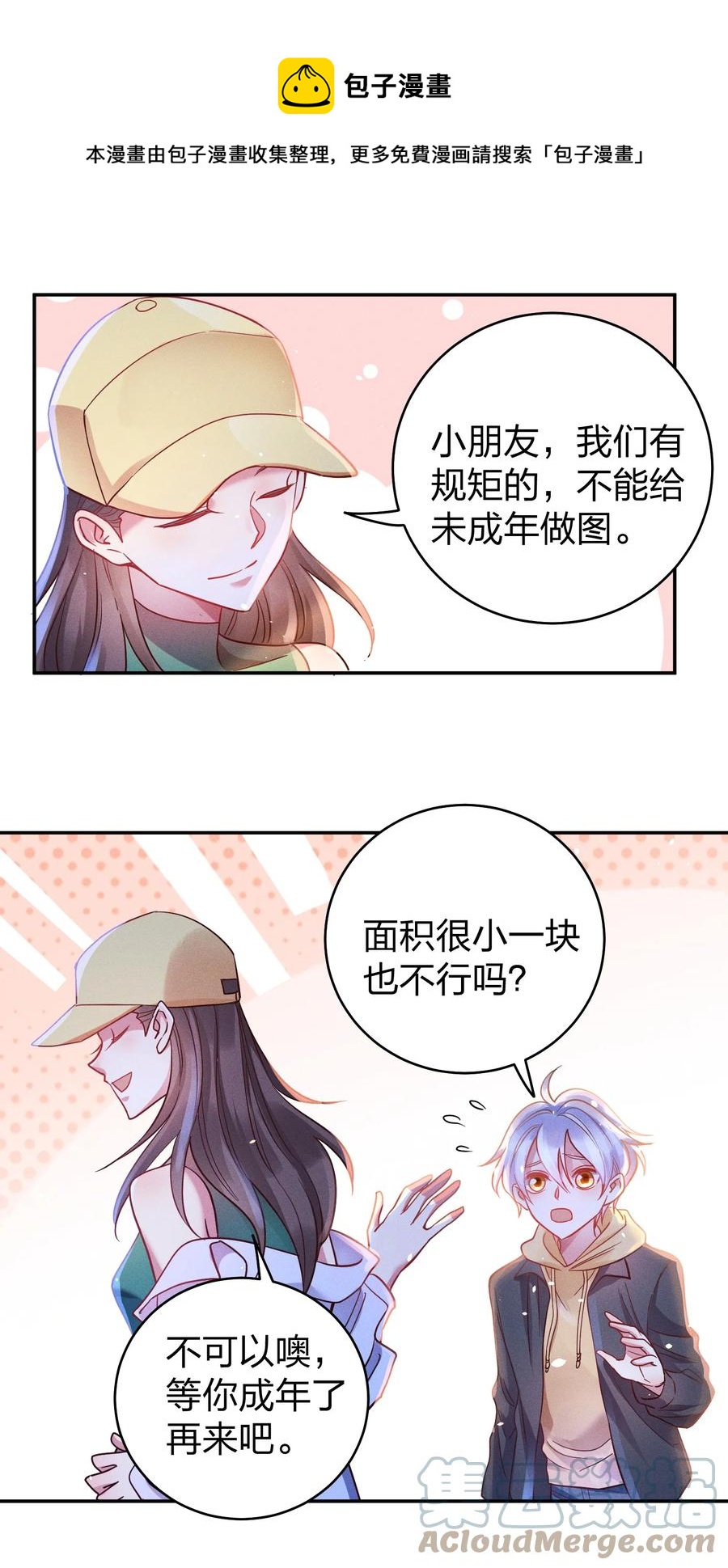 047 纹身8