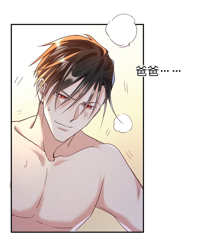 075 今晚你很调皮25