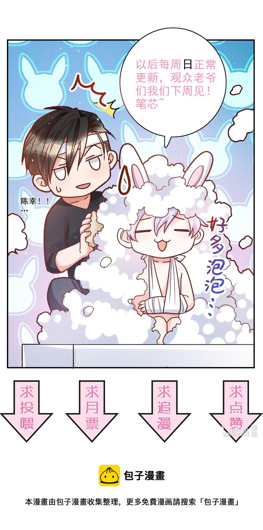 038 夜色温柔27