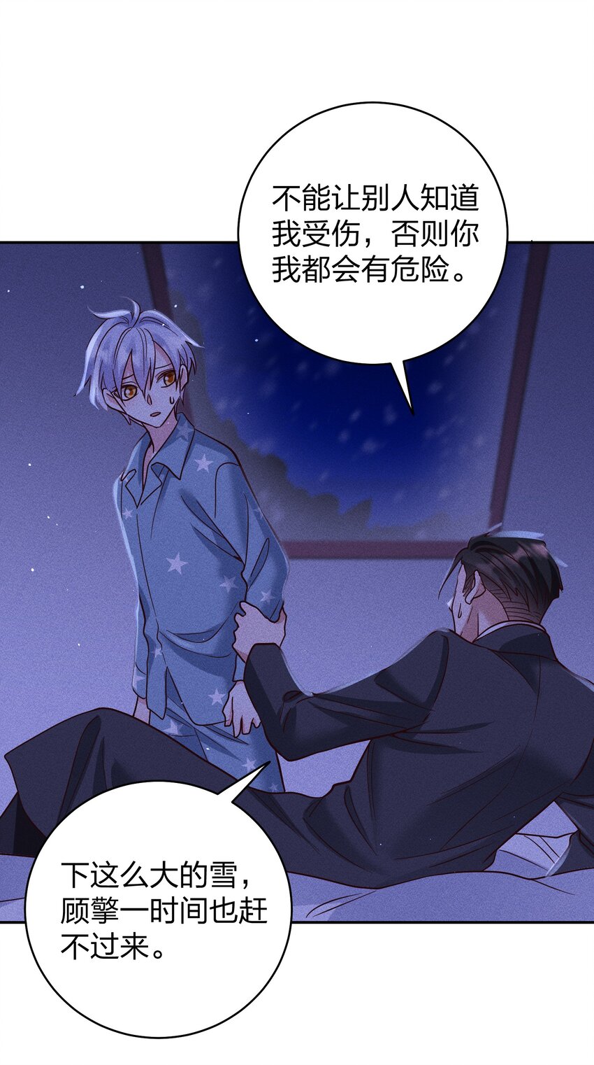 059 我要你来27