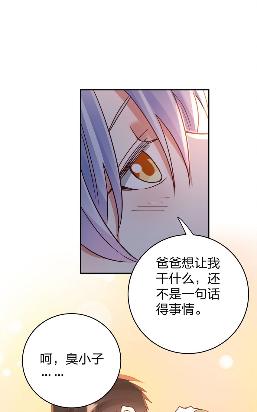 079 想做就做！10