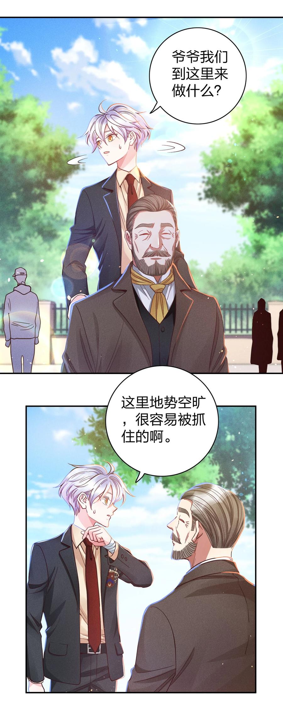 026 你在教我做事？15