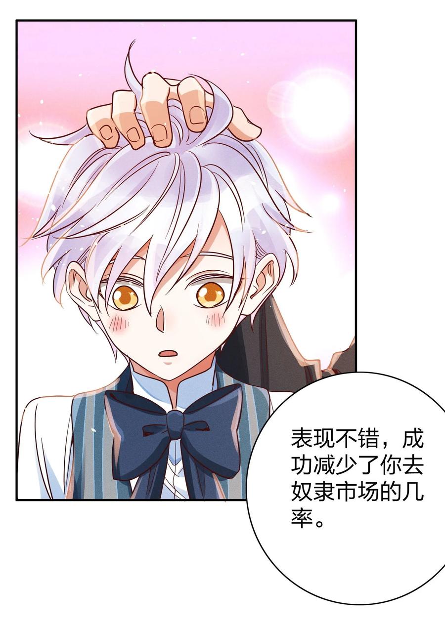 013 又来找茬？13