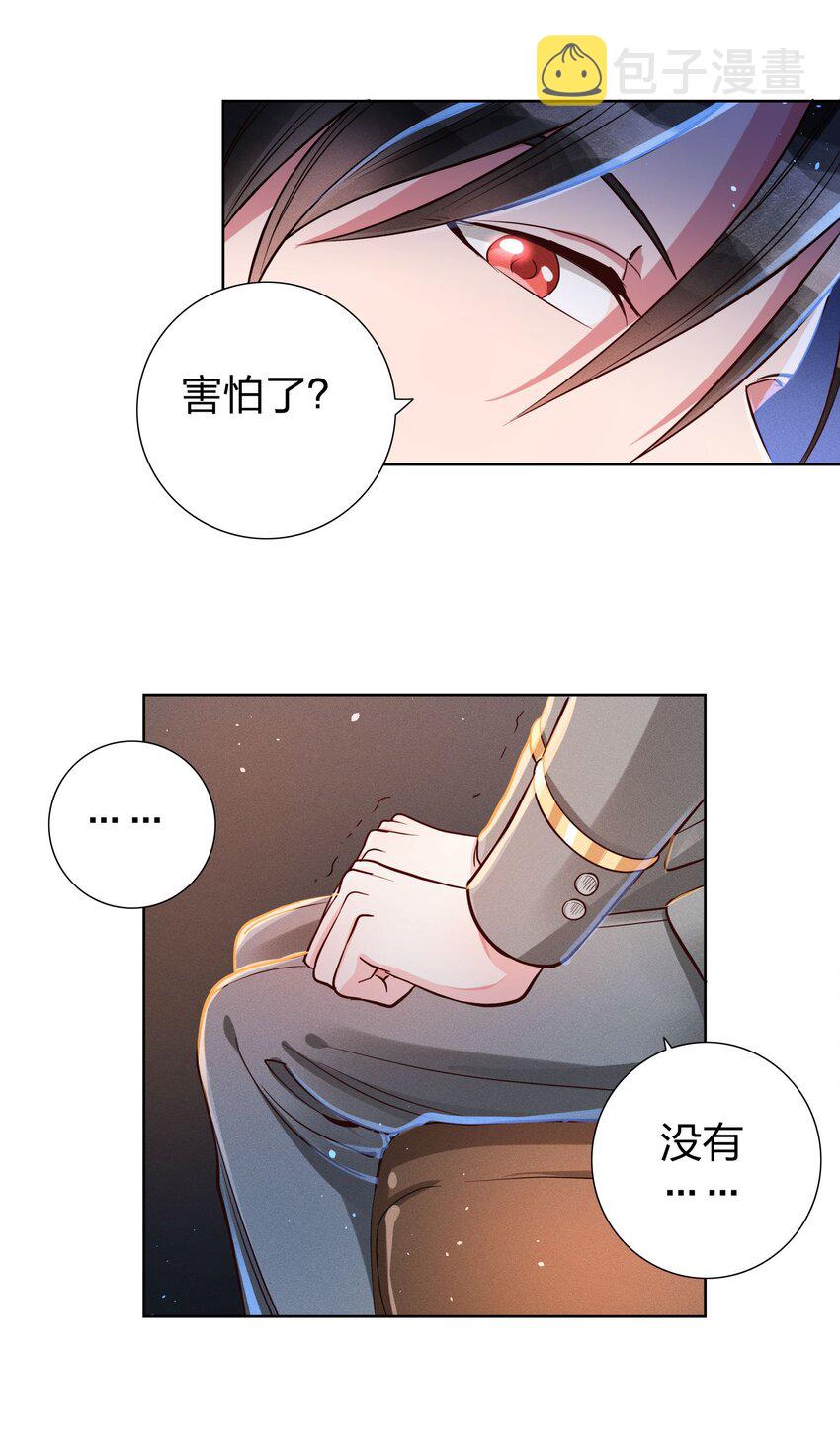 08 强者的世界28