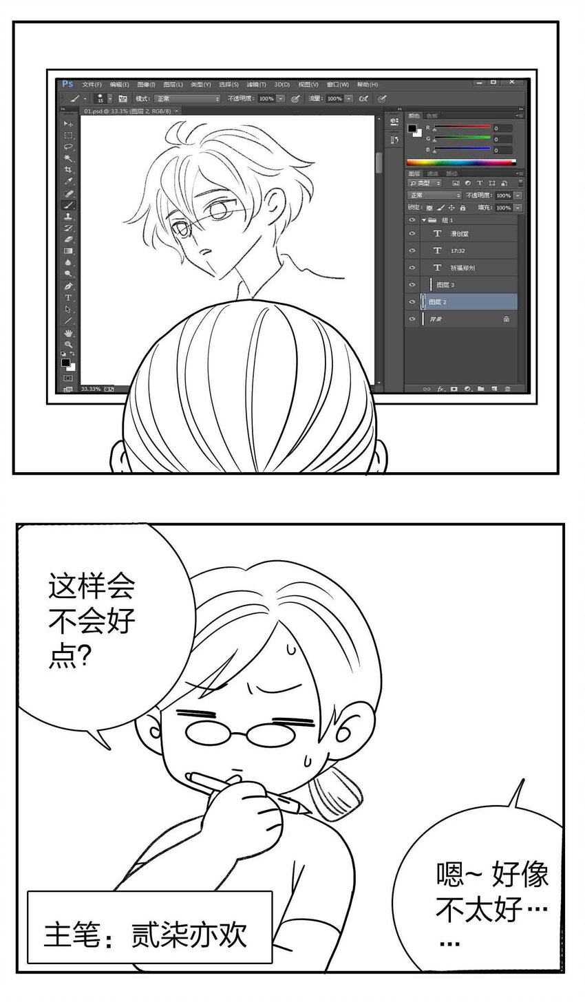 公告 小剧场1