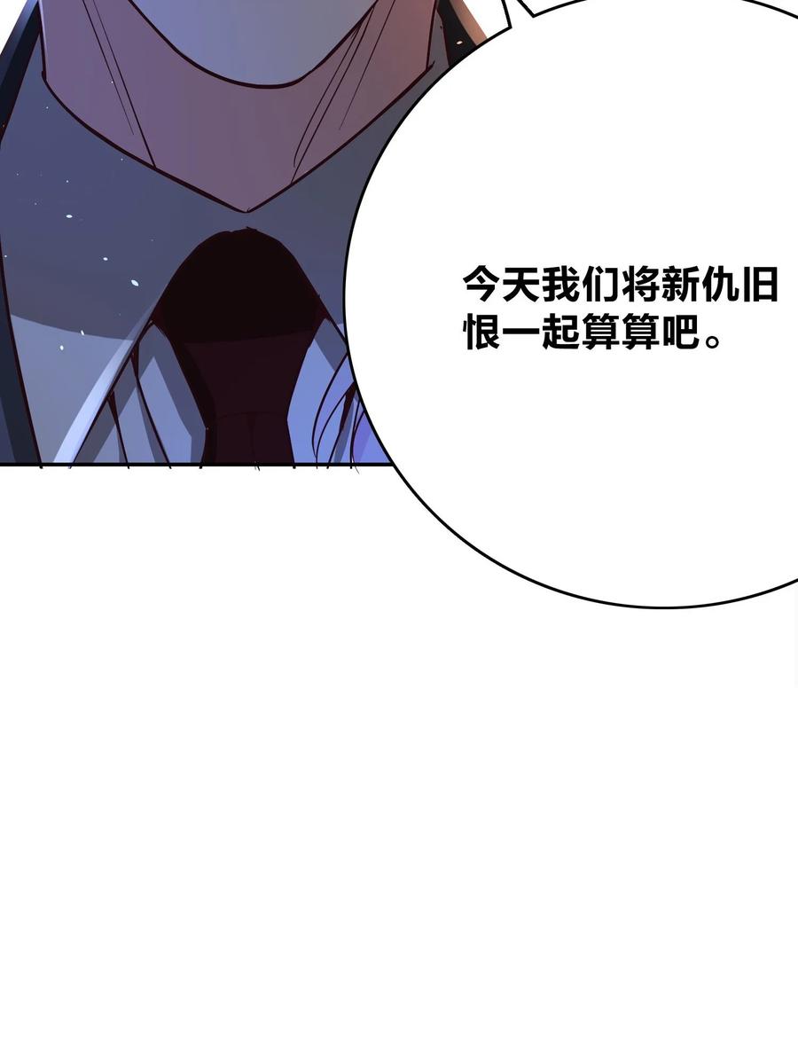 033 对视21