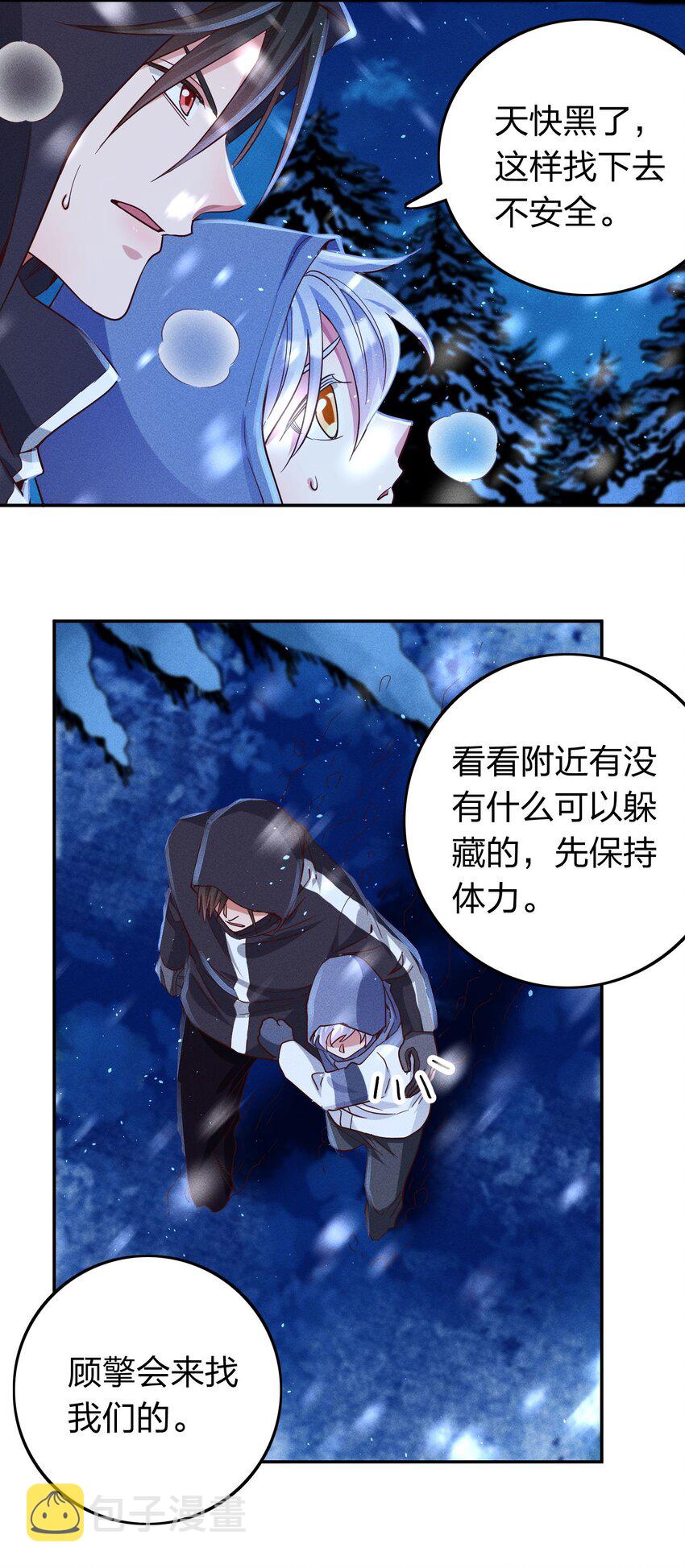 038 夜色温柔17