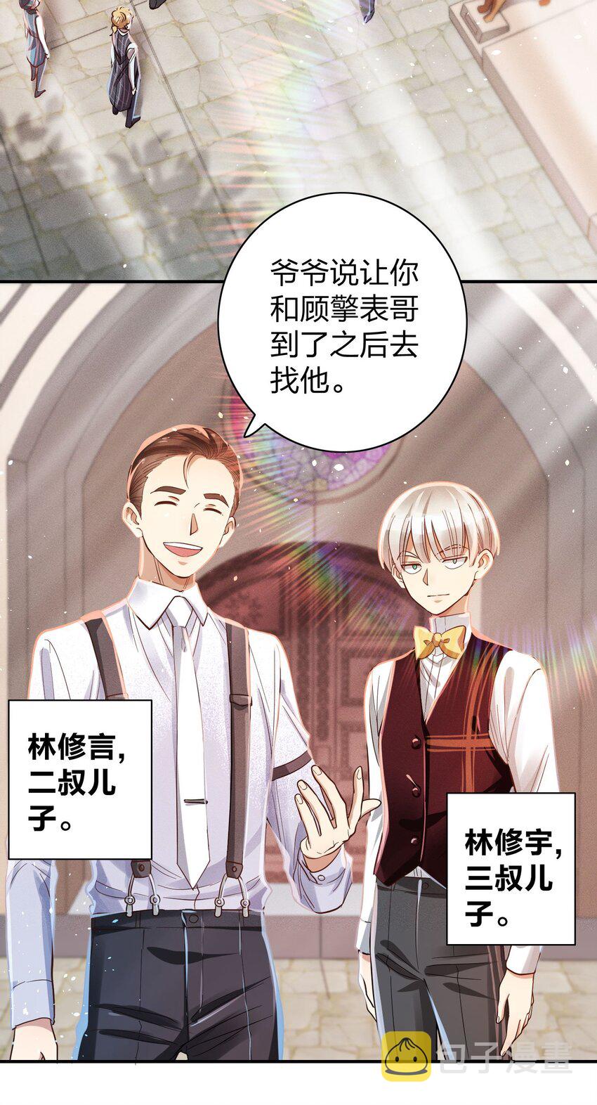 010 你算什么东西？7