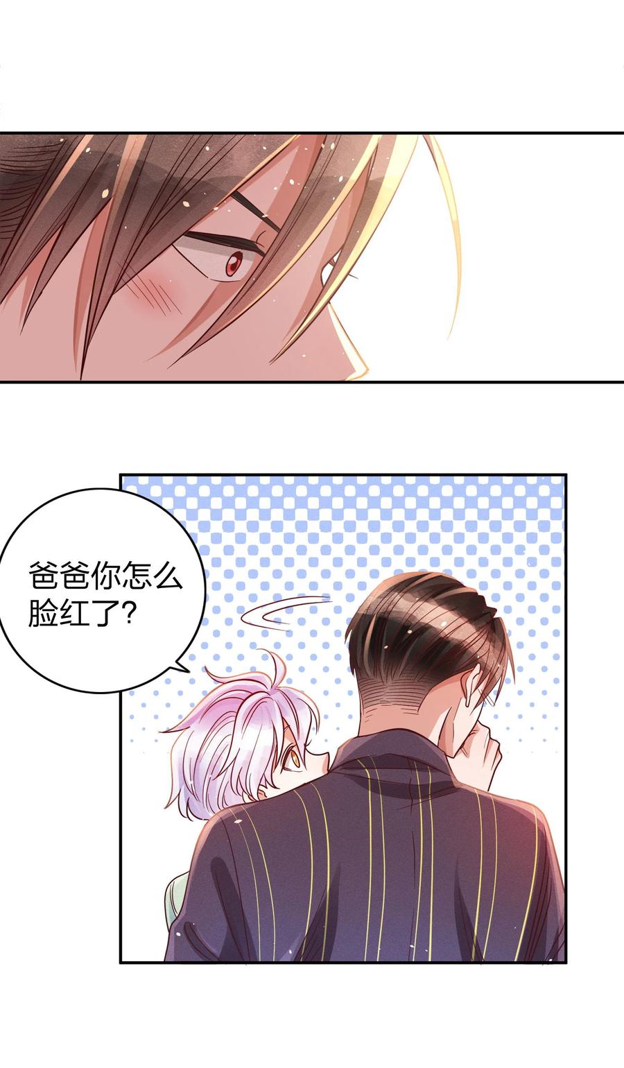014 怎么脸红了？31