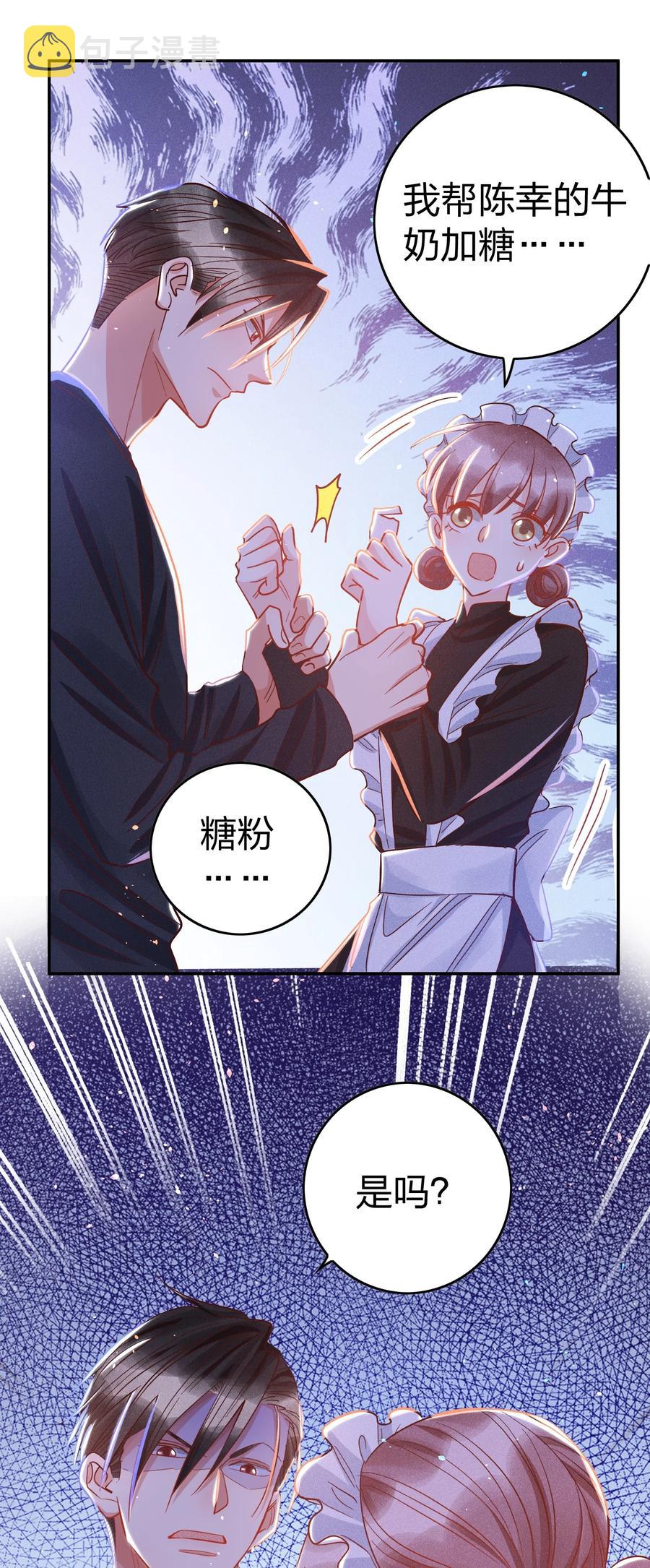 031 宽恕与惩罚5