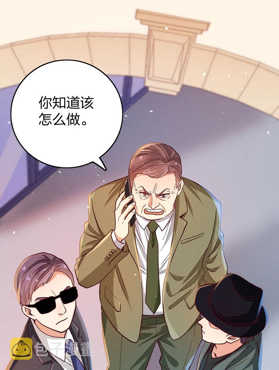 029 霸总发言27