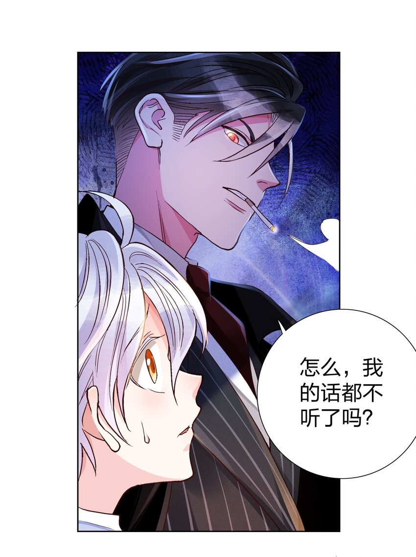 07 给你一个机会25
