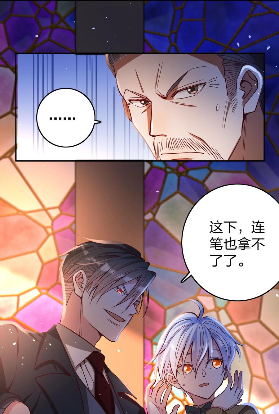 033 对视15