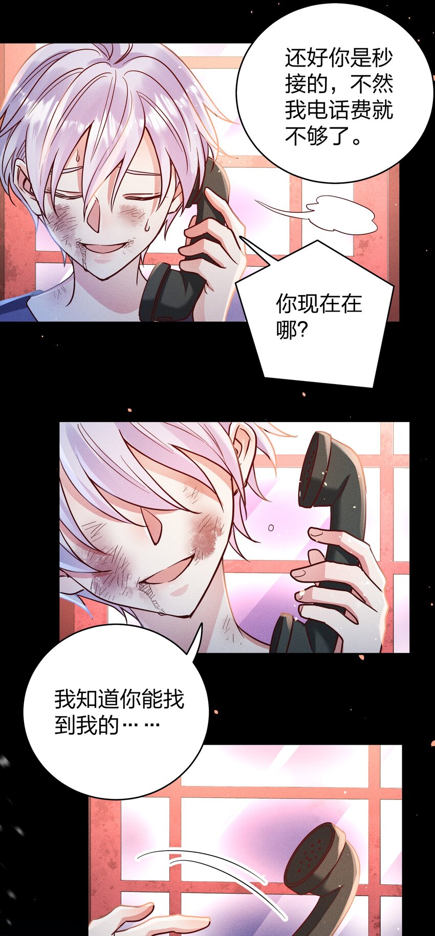 054 勇敢的大宝贝22