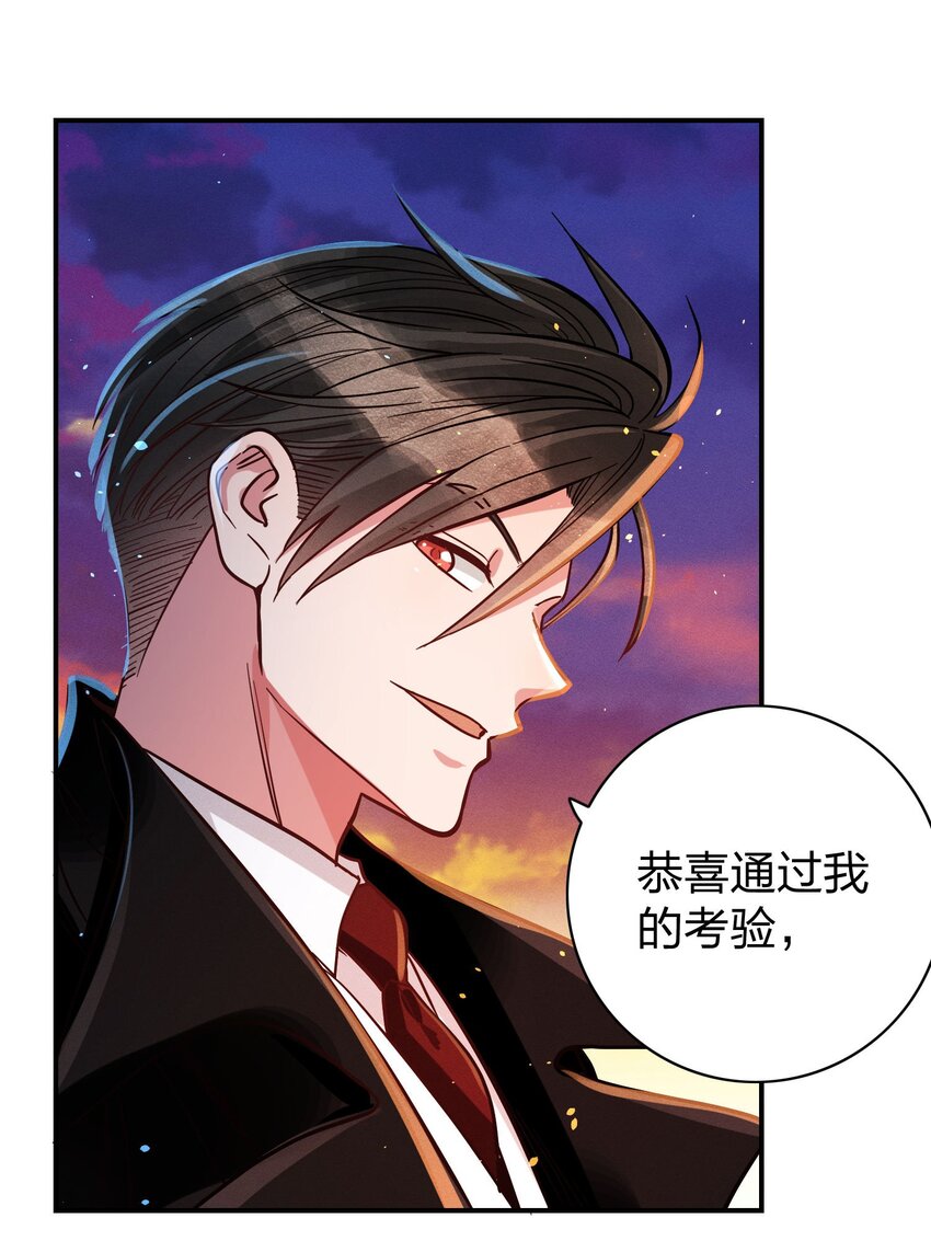 009 天使与恶魔19