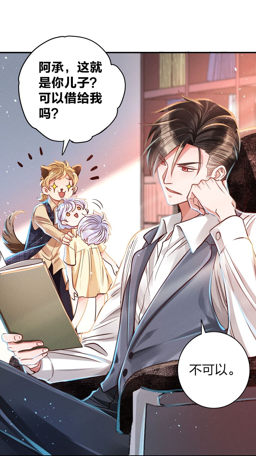 009 天使与恶魔31