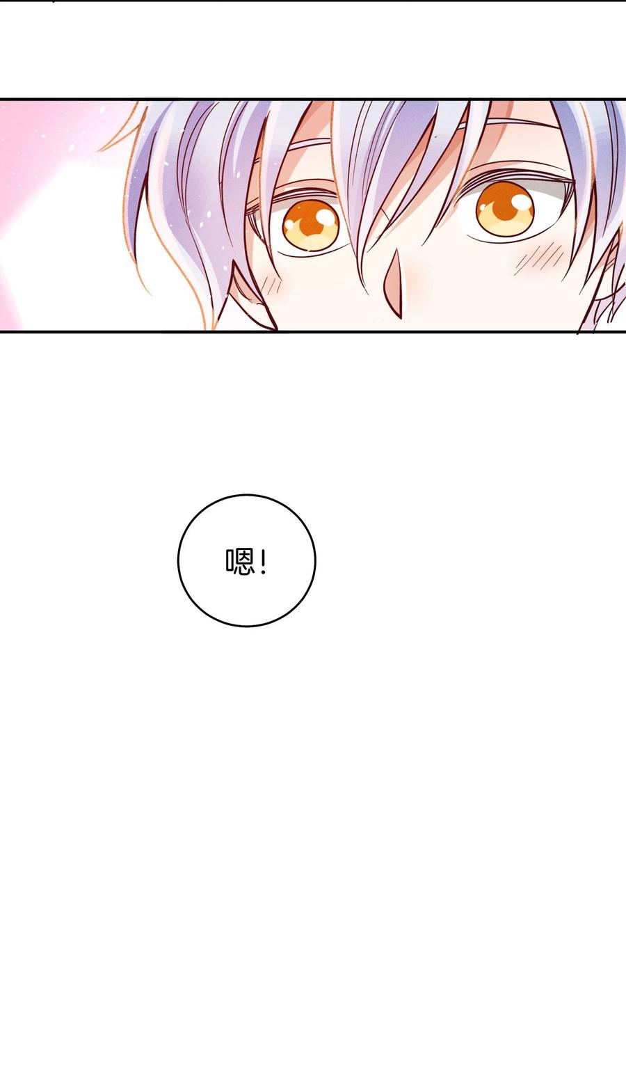 028 生日13
