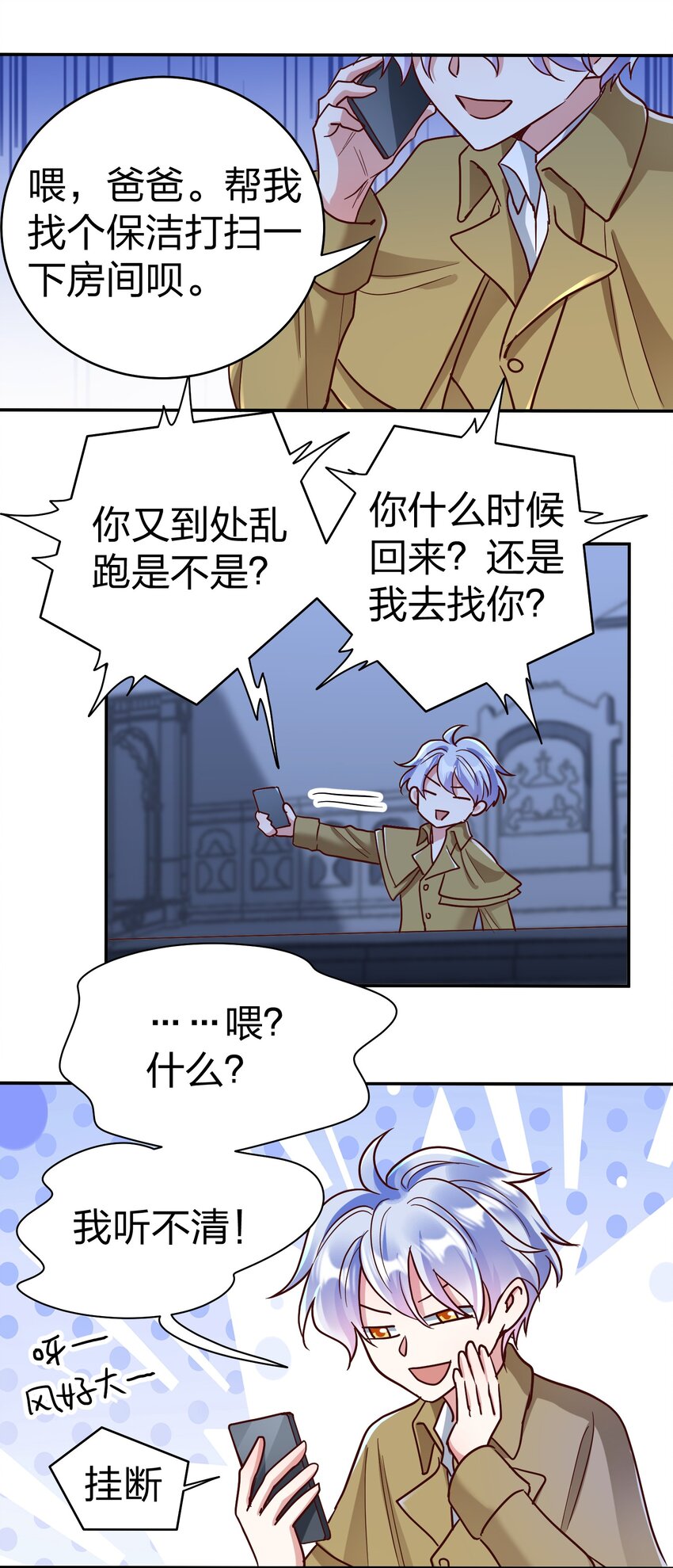 074 又跑路了22