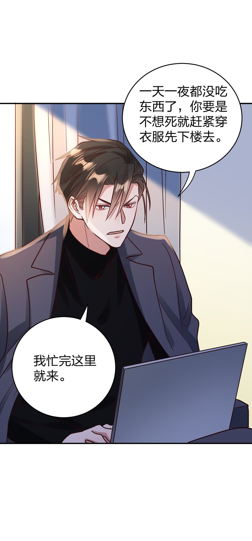 077 就会折腾人24