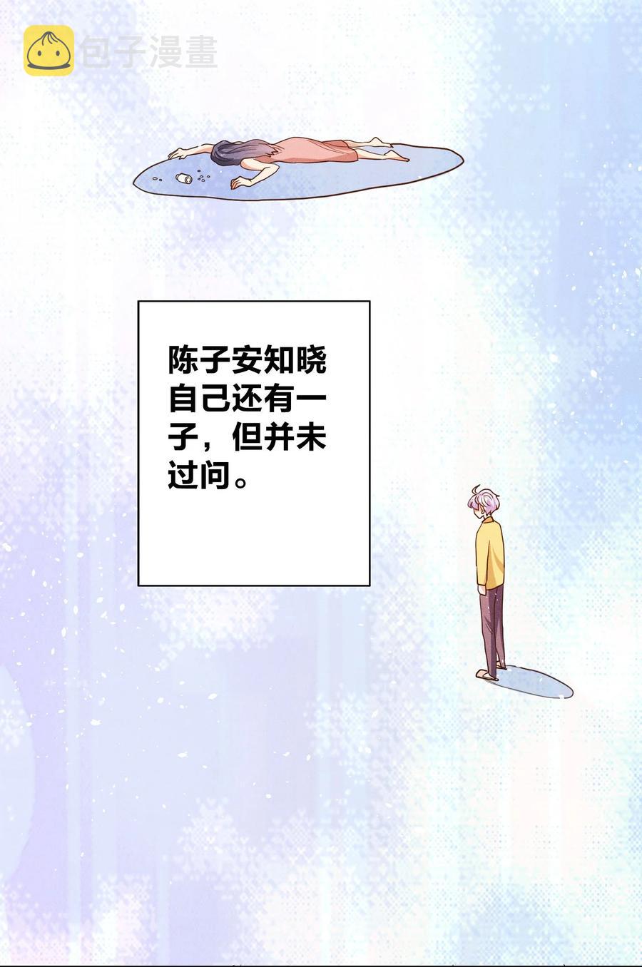 014 怎么脸红了？17