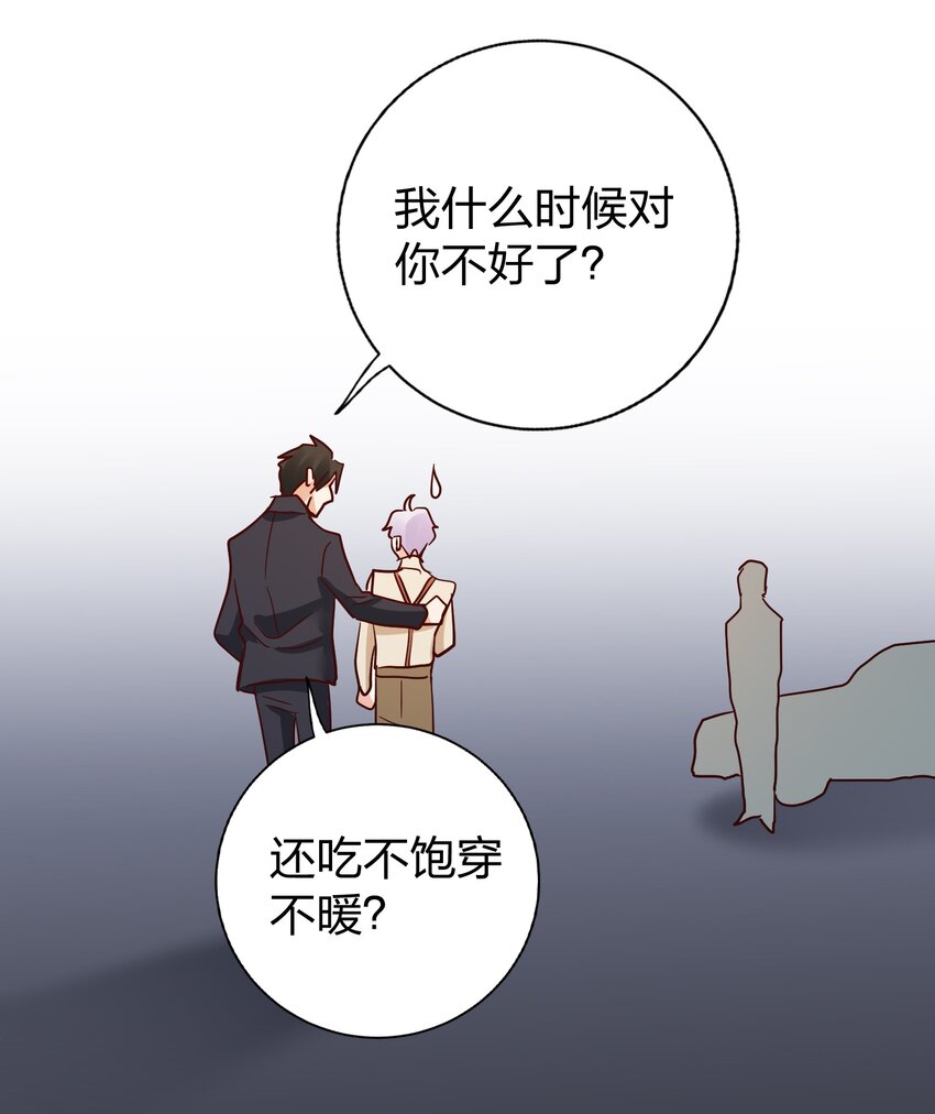 073 霸气爸爸29