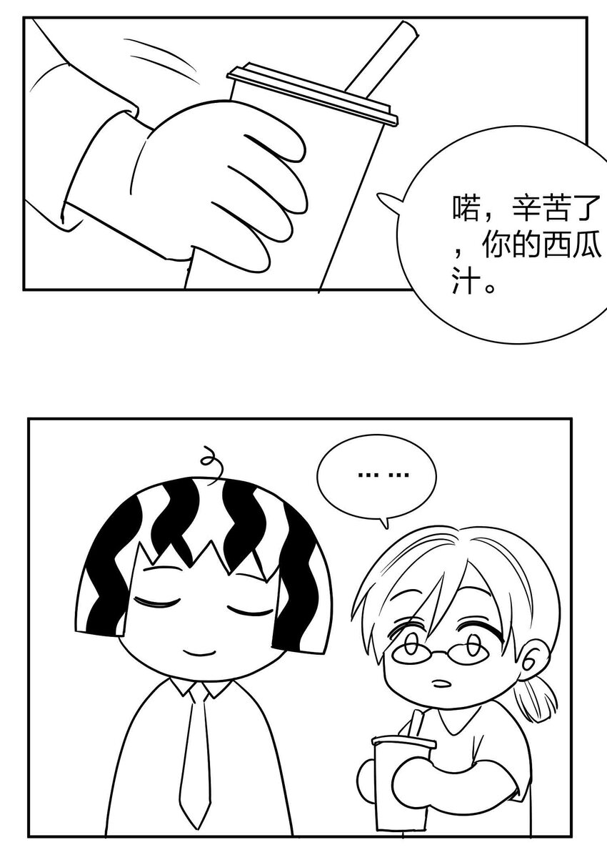 公告 小剧场14