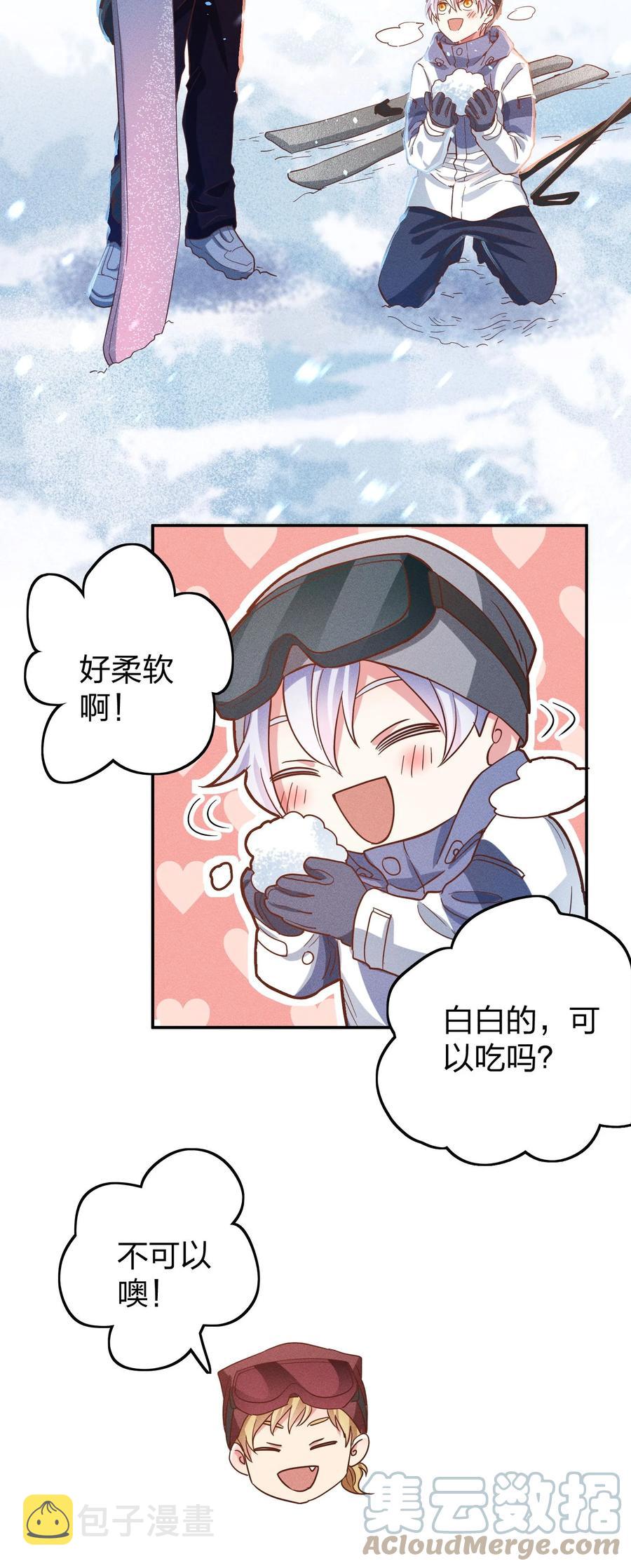 036 滑雪24