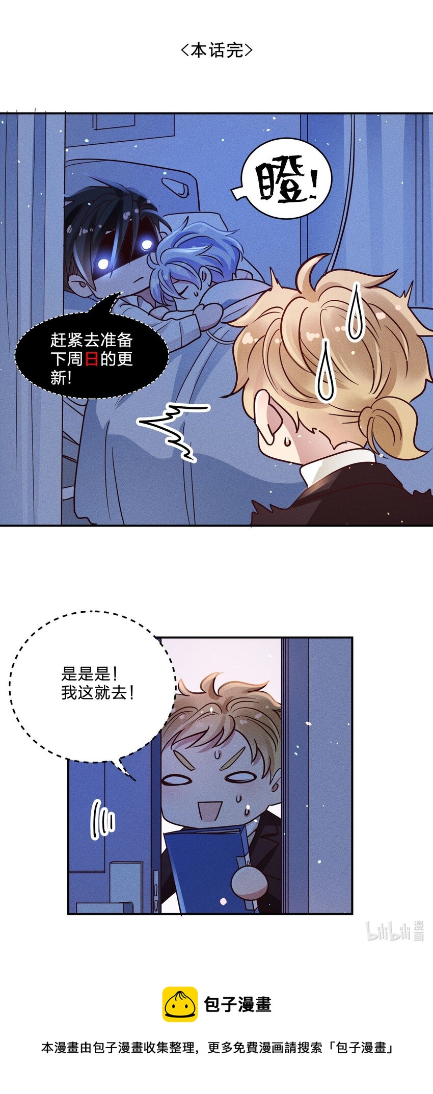 053 我家大宝贝28