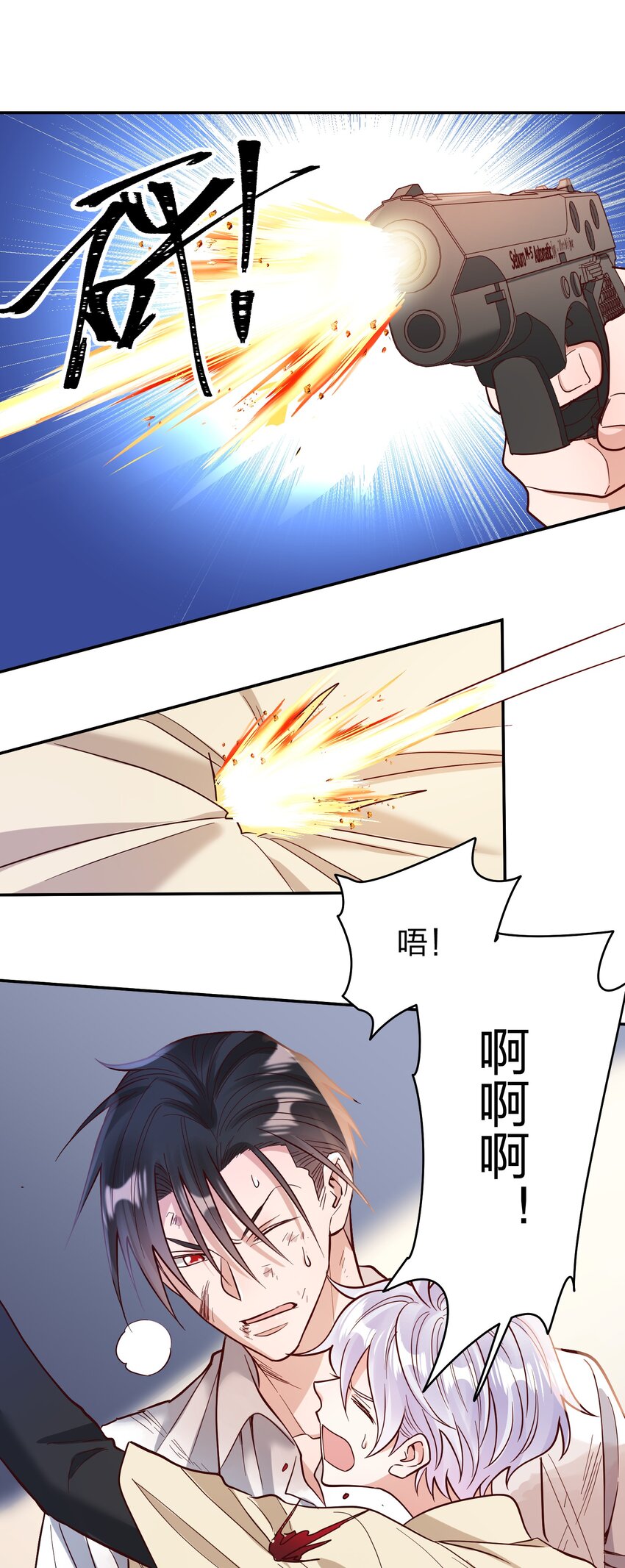 071 最狠心的人22