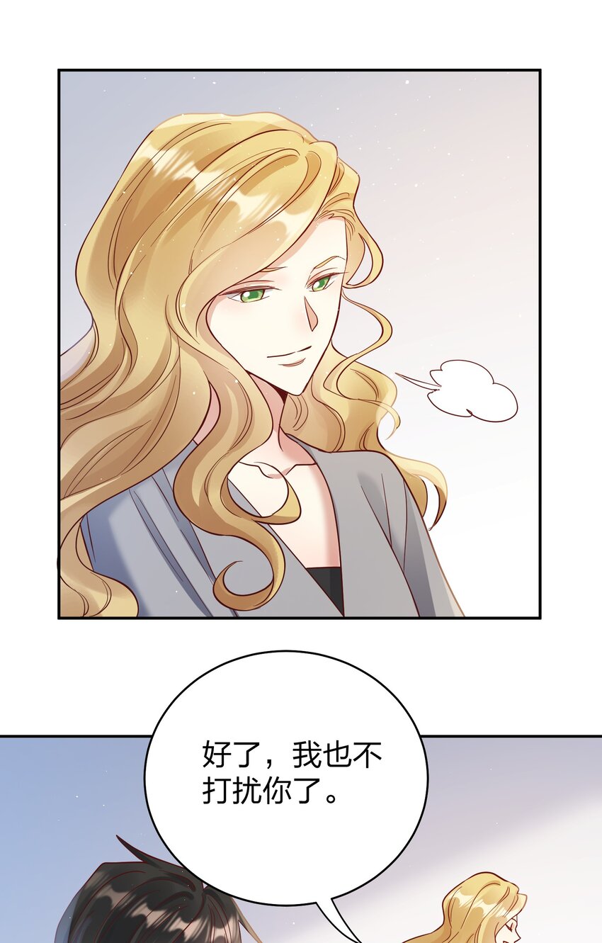 066 小误会11
